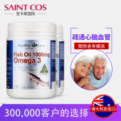 2中老年保健品 3鱼油软胶囊400粒 care深海鱼油omega 澳洲healthy