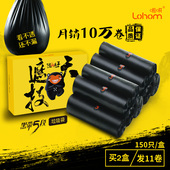包邮 黑色手提式背心式中大号塑料袋 啦哄加厚垃圾袋家用黑袋5卷装