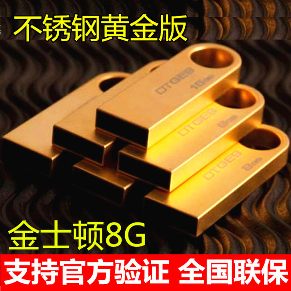 热销个性定制 车载u盘8g迷你可爱女金属创意个