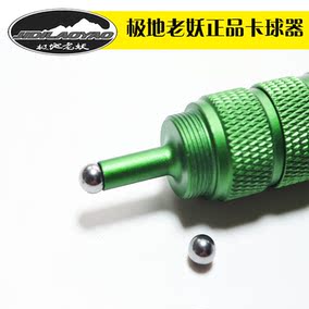 正品[卡球装配器]卡球装配器怎么用评测 卡球弹