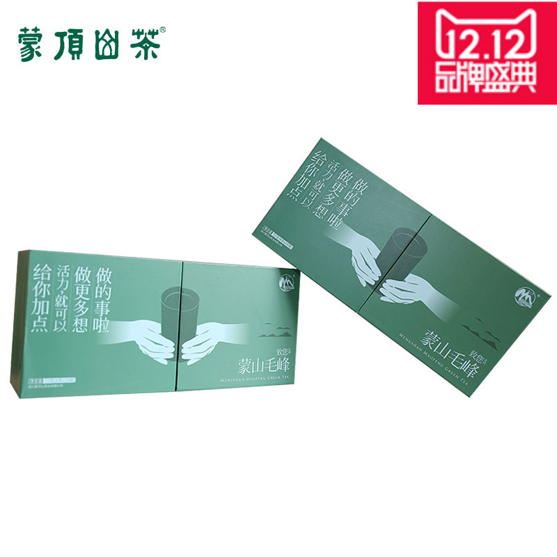 蒙顶山茶 绿茶 雅安2016年明前春茶特级蒙顶毛峰72g 正品包邮
