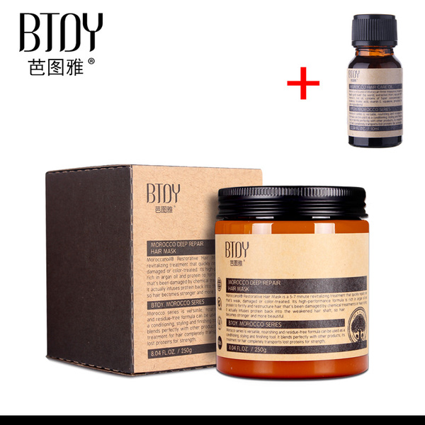 正品精油 芭图雅 发膜<em>倒膜头发</em>护理<em>营养焗油膏</em>