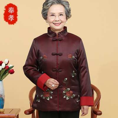 奶奶装秋装外套老人服装老年人60-70-80岁新款上衣妈妈装长袖女装