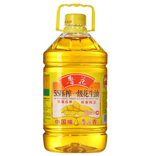 健康 调味 食用油 天猫超市 物理压榨 鲁花5S一级花生油4L