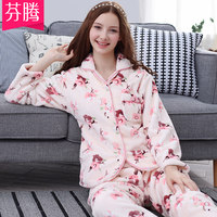 芬腾珊瑚绒睡衣女秋冬款加厚保暖韩版可爱开衫