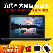 国行ThinkPad E470C 20H3A004CD 轻薄便携商务办公游戏笔记本电脑