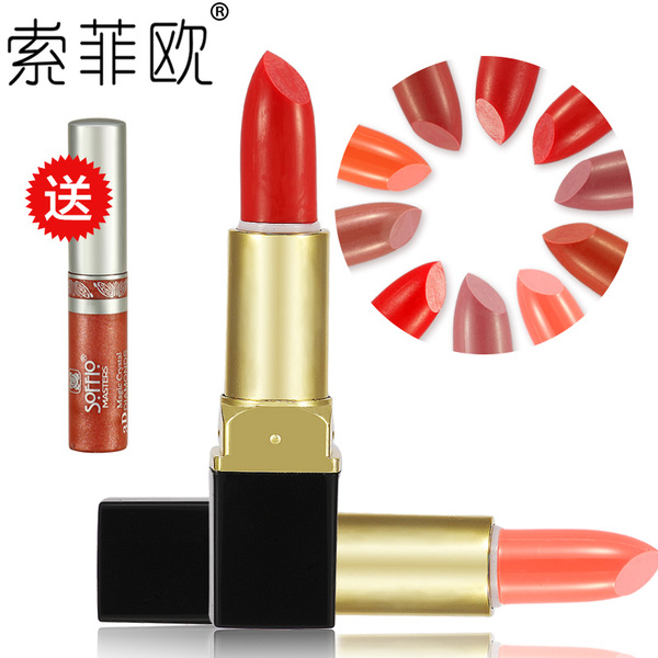 正品唇膏 索菲欧口红正品 保湿 滋润唇膏防水不