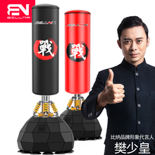 比纳拳击沙袋散打立式家用不倒翁沙包吊式成人儿童跆拳道训练器材