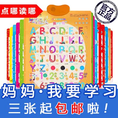 正品[拼音字母键盘对照表]汉字拼音字母对照表