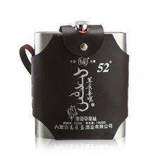 白酒内蒙古闷倒驴不锈钢蒙古酒2斤装 52度 醉美草原