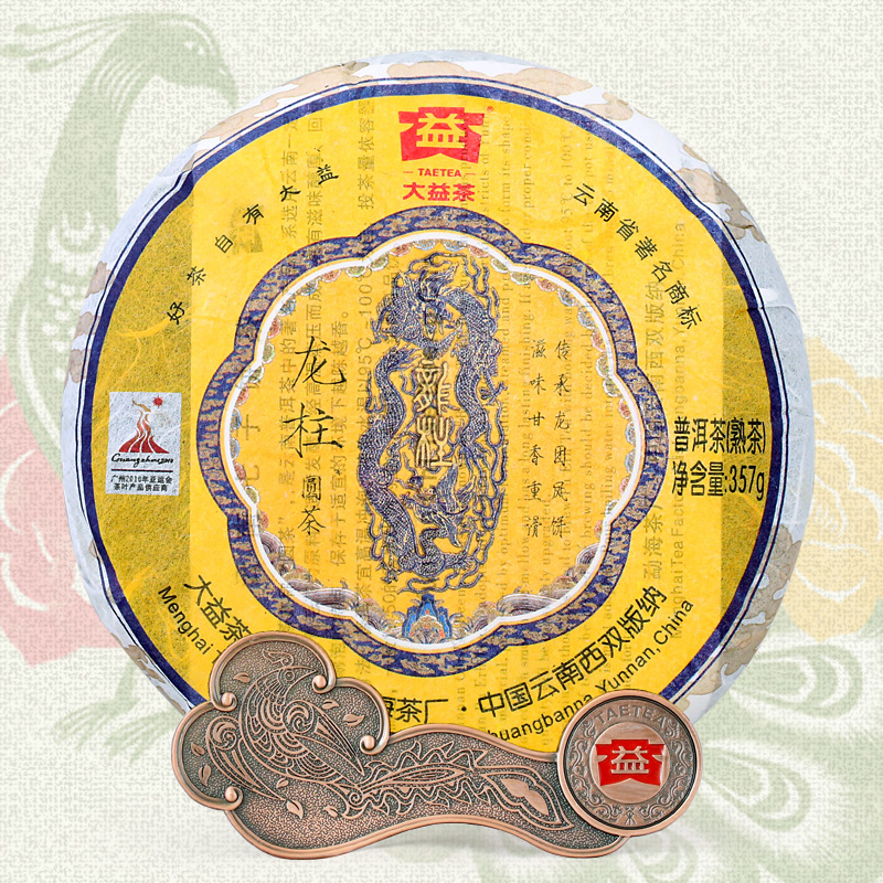 大益普洱茶 2010年 001批茶叶茶饼 龙柱圆茶 普洱熟茶 357g