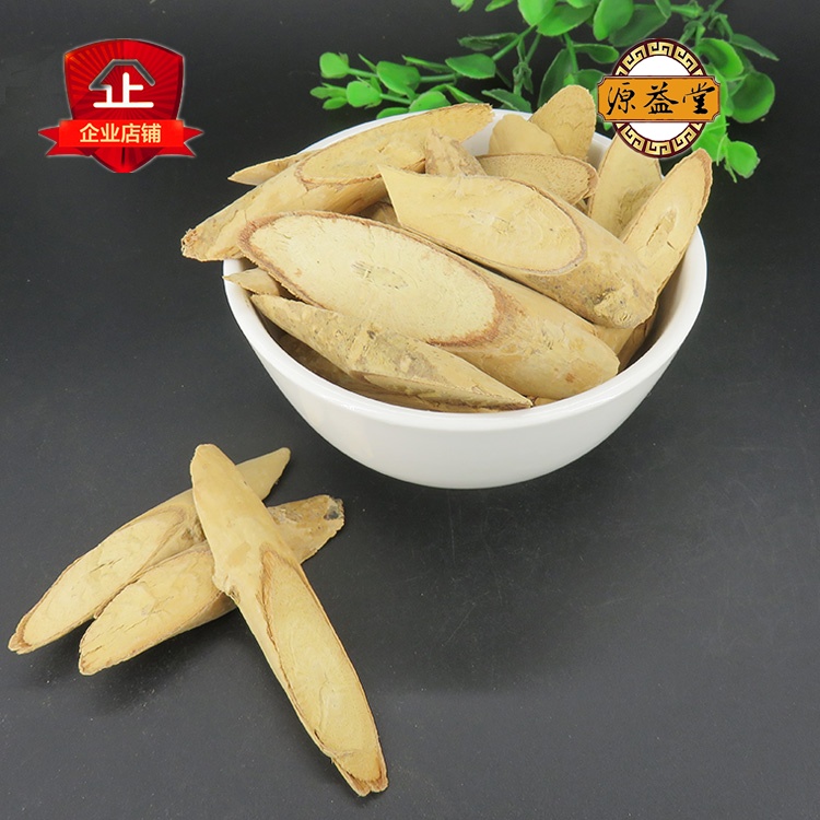 中草药批发 牛大力 /猪脚笠/山莲藕/金钟根/倒吊金钟 500克包邮
