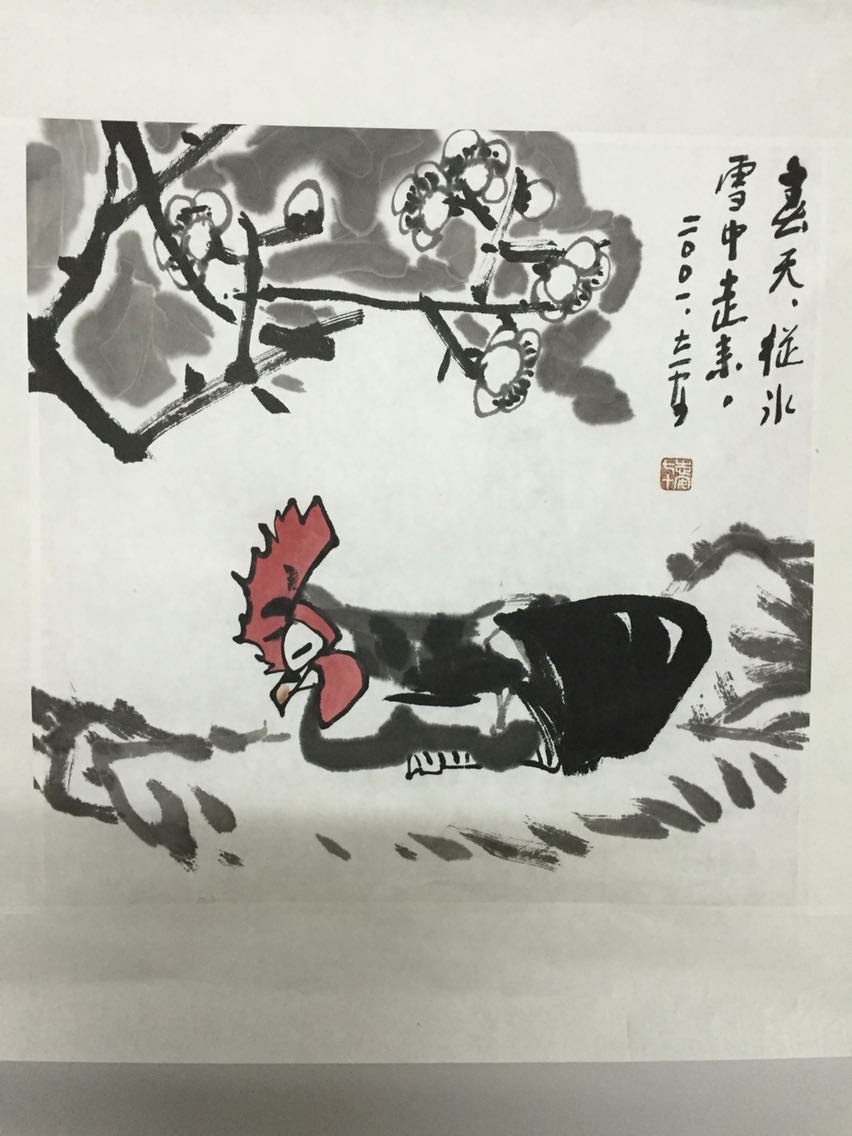 正品[院长办公室全文免费]院长办公室全文阅读