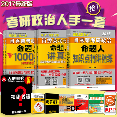 版预售包邮十年徒步中国雷殿生野外生存技巧旅