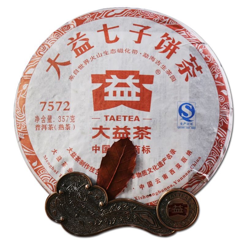 大益普洱茶熟茶饼茶2013年7572普饼357克/饼勐海茶厂