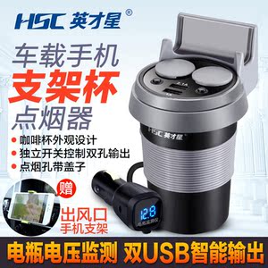 【一分二点烟器插座】最新淘宝网一分二点烟器