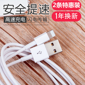 苹果6数据线5s手机i6Plus六7Pipad充电线器充电线加长 苹果数据线