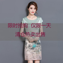 女装 高档印花复古桑蚕丝绸缎女士衣衣 连衣裙短袖 清仓真丝大码 特价