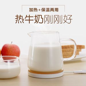 0(10折) 包邮 信马仕加热杯垫热牛奶加热器保温已售0件 $ 316.0 $316.