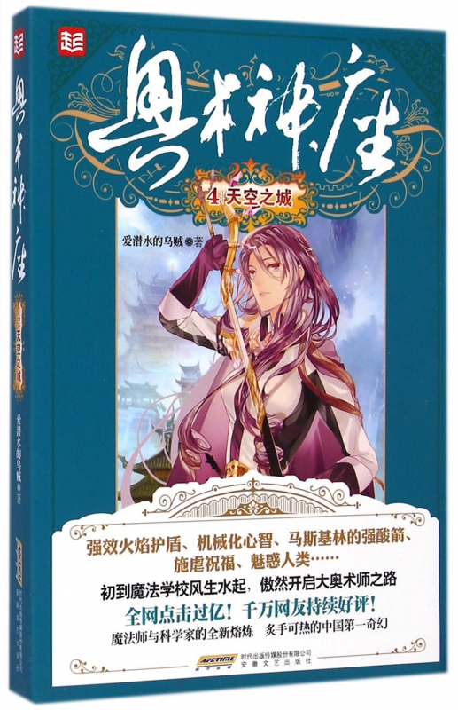 正品[奥术水晶有什么用]奥术水晶焦镜哪里出评