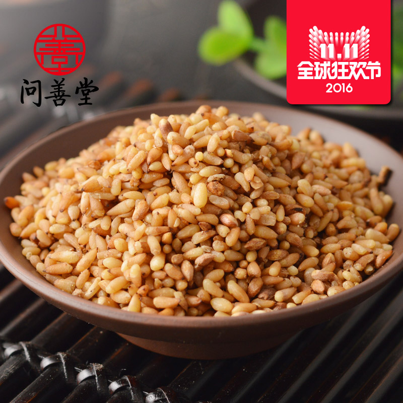 柏子仁 柏籽仁净仁 精选正宗 四川 筛选干净柏子肉250克