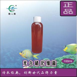 家庭鱼缸,水族箱,鱼池专用 高活性光合细菌菌种 5瓶包邮正品