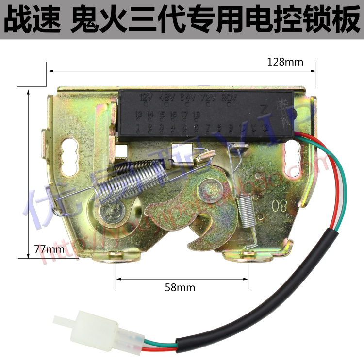 摩托车锁抗剪锁金刚吉星抗液压剪电动车安全锁防爆防盗合金钢车锁