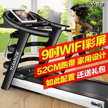 包邮家用款减肥跑步机I9100多功能超静音折叠电动健身器材
