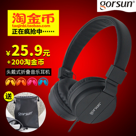 [头戴式口罩戴法]评价 头戴式耳机正确戴法怎么