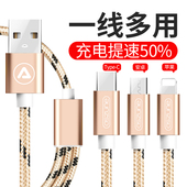 苹果数据线5s安卓充电器二合一拖手机三合一多功能一拖三车载多头