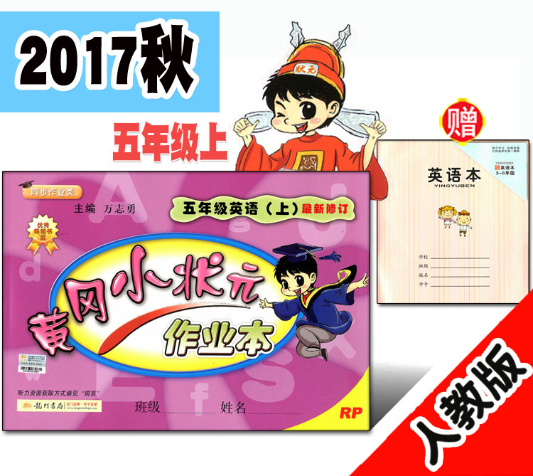 推荐最新五人篮球赛规则 五人制篮球赛规则信