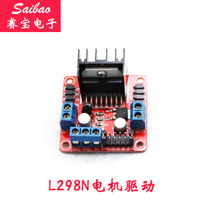 6克 舵机 空心杯减速电机 机器臂 遥控飞机 微型