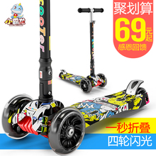 14岁小孩三四轮折叠闪光踏板车滑滑车玩具 小霸龙滑板车儿童2