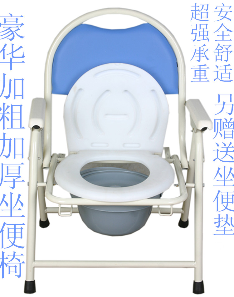 残疾人孕妇坐便椅座便椅老人大便椅坐便器移动