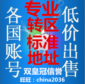 [折扣]apple客服上班时间正品 apple售后几点上