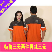 T恤速干布透气 申通快递工作服夏季申通韵达短袖 正品 新款