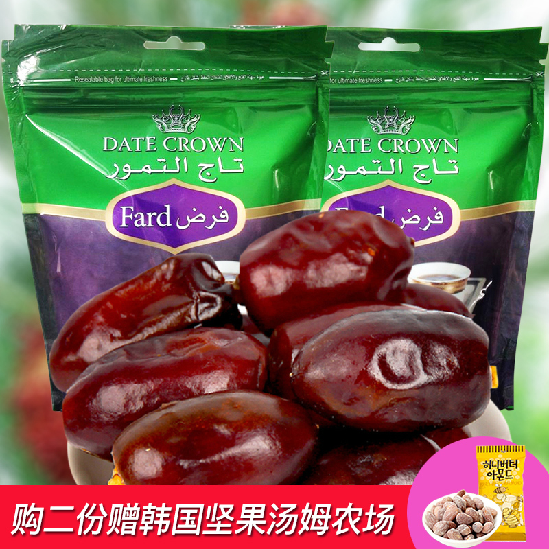 皇冠椰枣500g*2袋 阿联酋进口Fard系列 干果蜜饯蜜枣