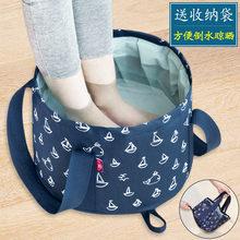 便携式可折叠水盆旅行泡脚袋大号洗衣盆洗漱脸盆小号旅游洗脚水桶