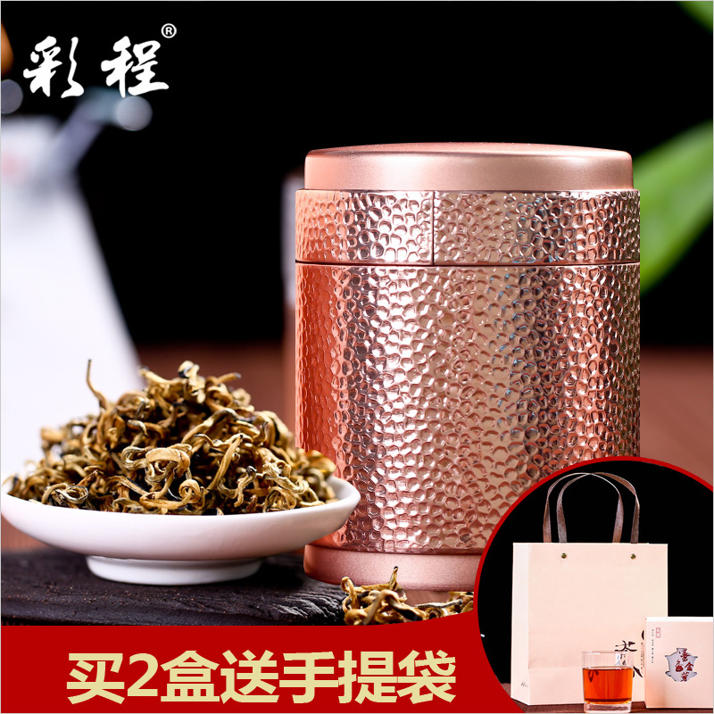 彩程滇红茶特级云南凤庆功夫红茶叶2016年蜜香金芽125g大叶种红茶