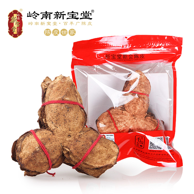 【新宝堂】七年新会陈皮扎装广东特产老陈皮干 广陈皮茶 125g