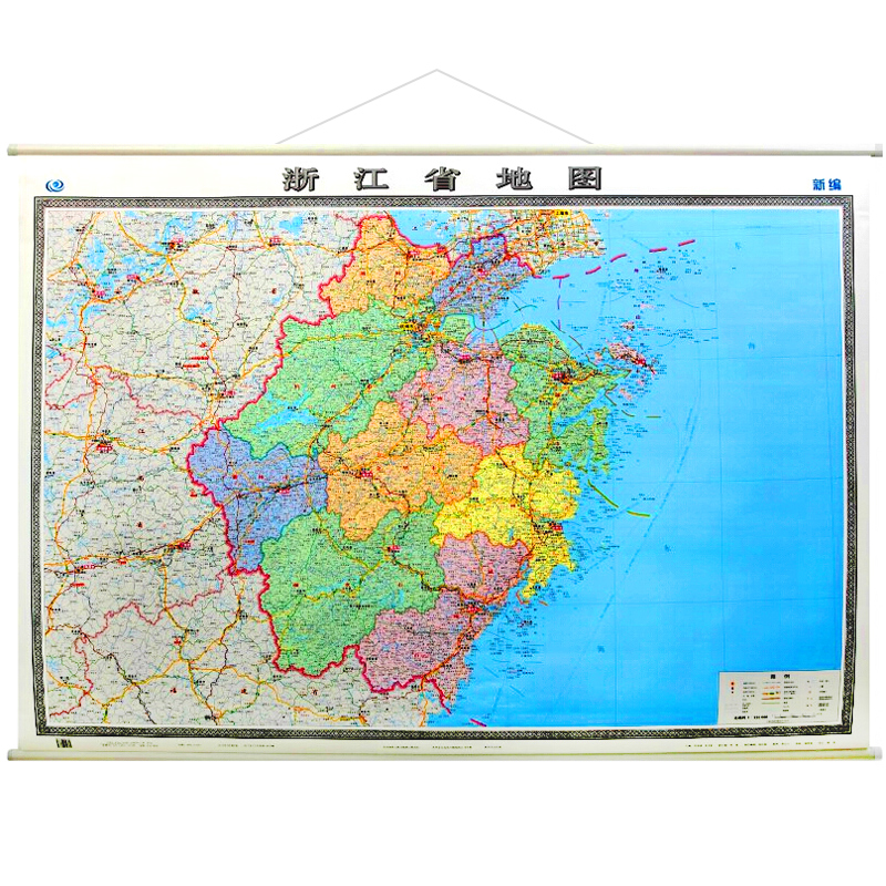 浙江省地图挂图 分省政区交通高清版 新版 1.