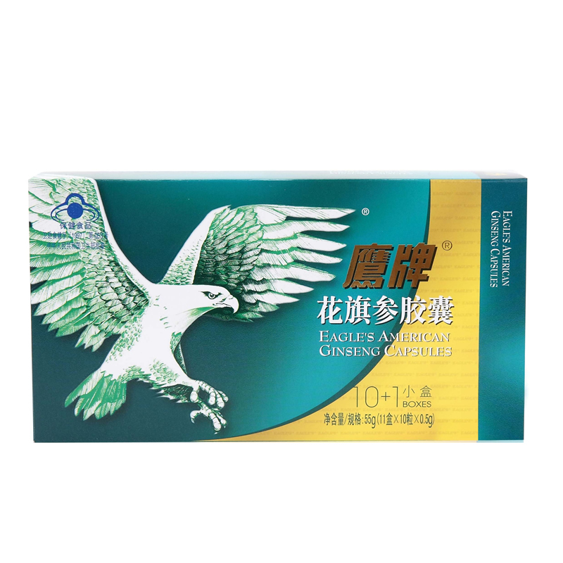 鹰牌花旗参胶囊 0.5g/粒*10粒*11盒