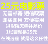 南通大地影院海门欧尚店海安环球影城电影院电影票格瓦拉在线选座