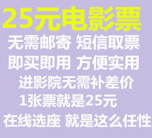 宁波镇海保利国际影城大地数字影院17.5影城金枢路店电影票格瓦拉