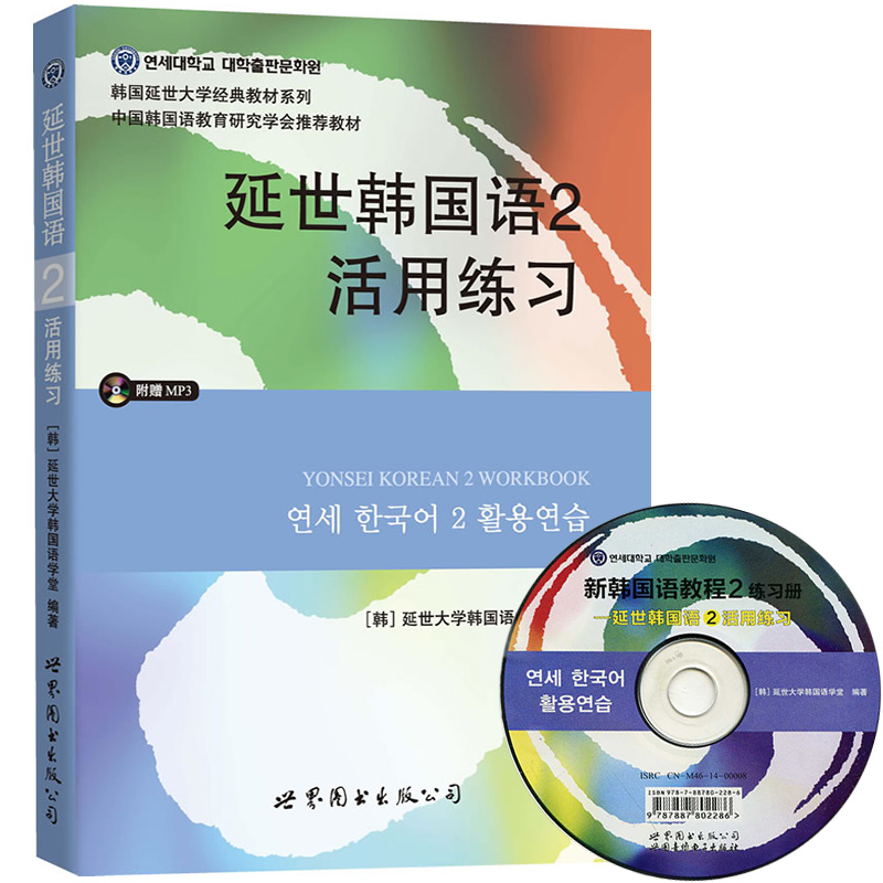 正品[韩语翻译汉语软件]汉语翻译成韩语软件评