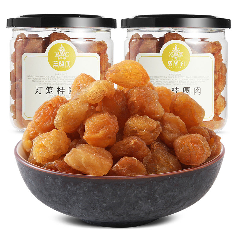 罐装灯笼桂圆肉138g*2罐  无核桂圆桂圆干 莆田龙眼龙眼肉龙眼干