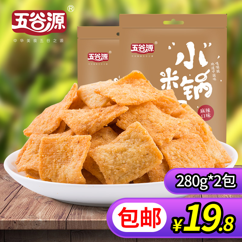 ԴС׹ͰزʳСζʳƷ280g*2