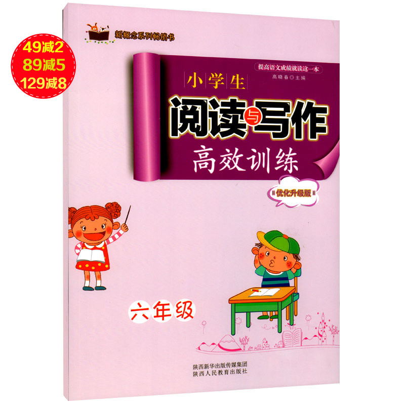 正品[阅读白衬衫 黑木炭]白衬衫黑木炭阅读题评