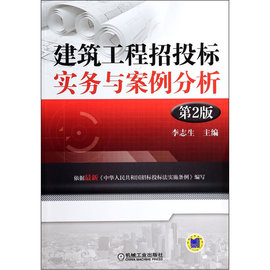 [工程招标代理费计算器]评价 水利工程招标代理