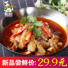 新鲜熟牛杂锅干锅牛杂汤 牛肚牛肠牛心加热即食 聪厨风味牛杂500g